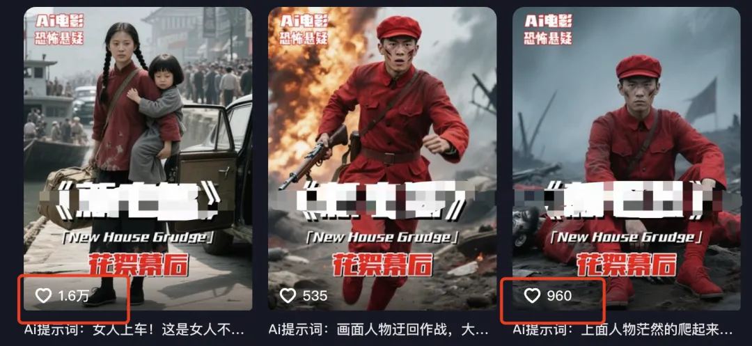 即梦 AI 制作电影 NG 片段,用 AI “拍” 电影插图 即梦 AI 制作电影 NG 片段,用 AI “拍” 电影插图