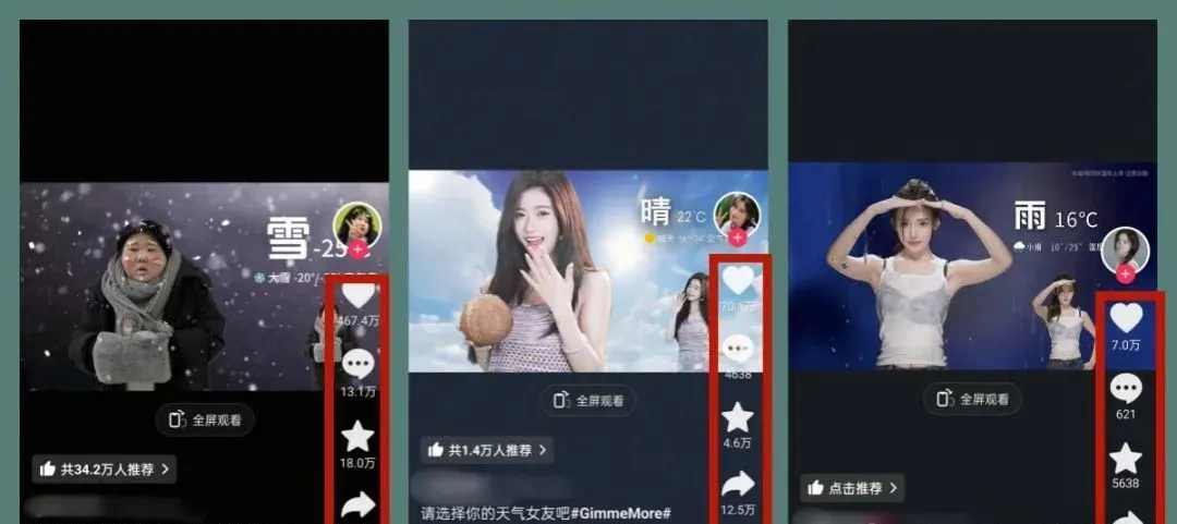 AI 打造天气女孩视频,小白快速上手攻略-会懂网