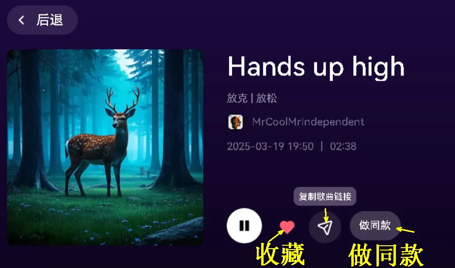 昆仑万维 Mureka O1 AI 歌曲创作教程,助你开启音乐创作插图1 昆仑万维 Mureka O1 AI 歌曲创作教程,助你开启音乐创作插图1