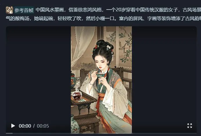 手把手教 AI 养生视频,Deepseek 打造爆款插图11 手把手教 AI 养生视频,Deepseek 打造爆款插图11