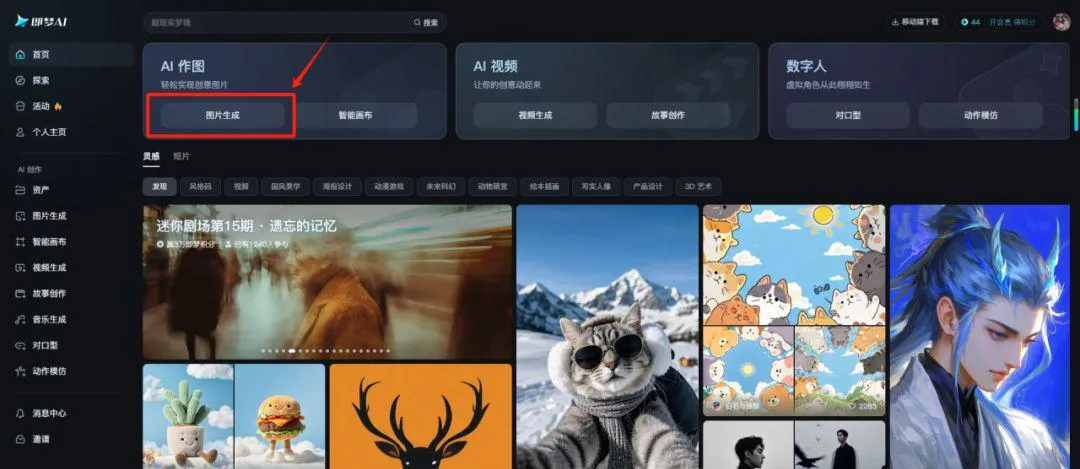 AI 制作电影级穿越镜头,打卡世界地标插图2 AI 制作电影级穿越镜头,打卡世界地标插图2