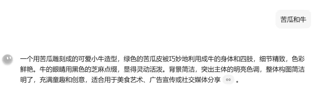 AI 制作创意蔬果动物,爆款视频教程插图1 AI 制作创意蔬果动物,爆款视频教程插图1