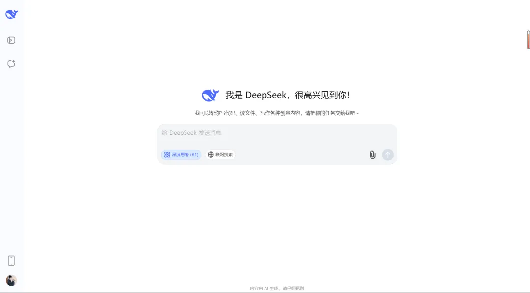 Deepseek 老照片处理:一键上色修复技巧分享插图2 Deepseek 老照片处理:一键上色修复技巧分享插图2