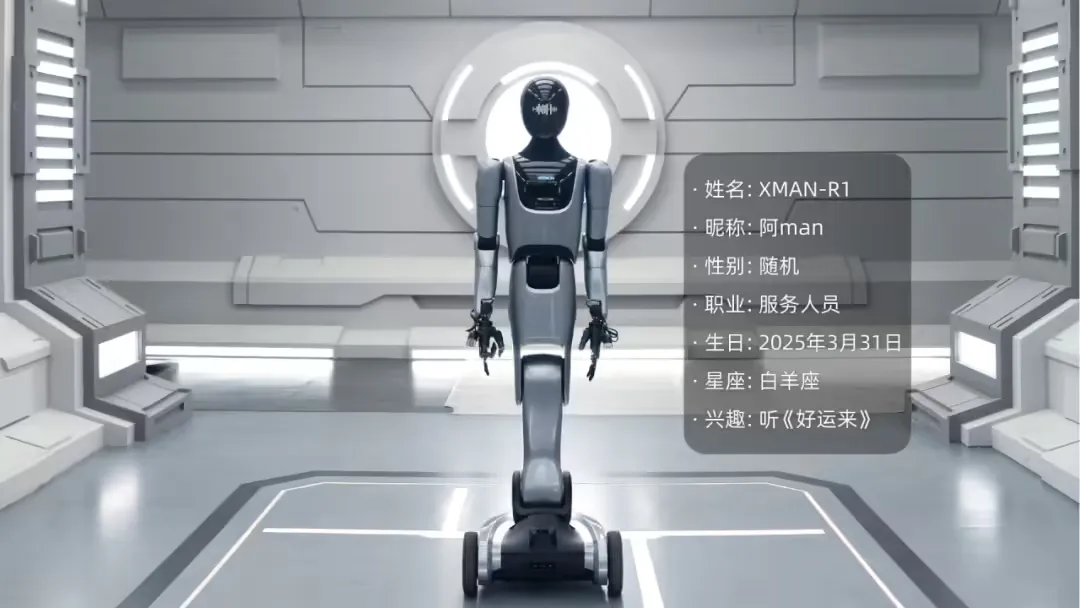 擎朗发布人形机器人，服务任务全闭环-会懂网