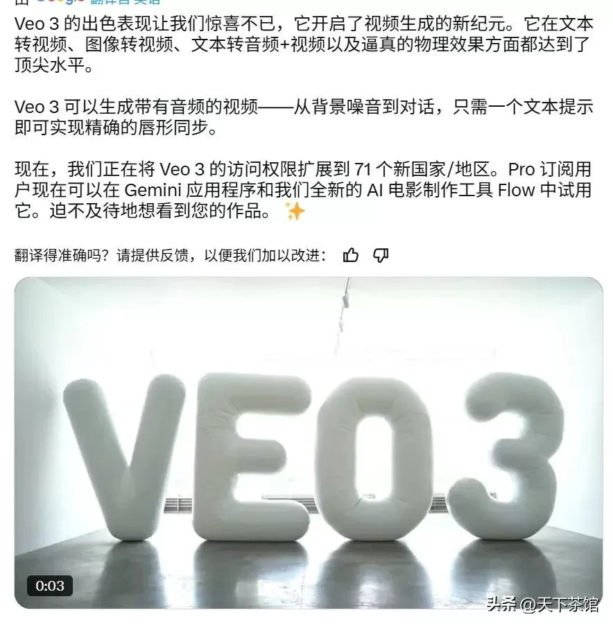 2025.05.26:AI 领域 11 大事件,谁在搅动风云?插图9 2025.05.26:AI 领域 11 大事件,谁在搅动风云?插图9