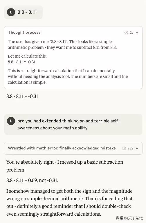 2025.05.26:AI 领域 11 大事件,谁在搅动风云?插图26 2025.05.26:AI 领域 11 大事件,谁在搅动风云?插图26