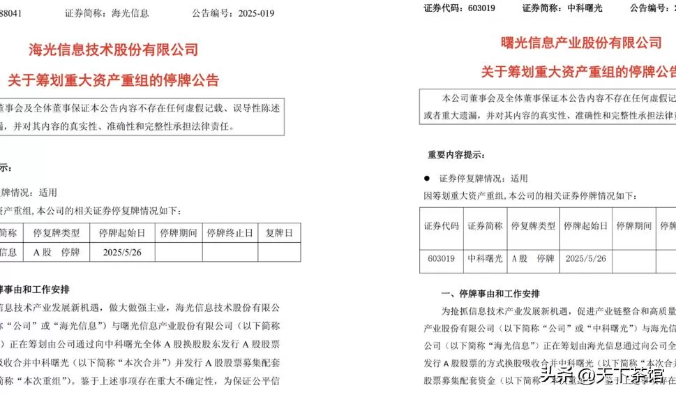 科技动态与AI前沿资讯5月27日插图16