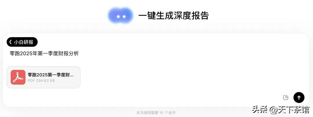科技动态与AI前沿资讯5月27日插图9
