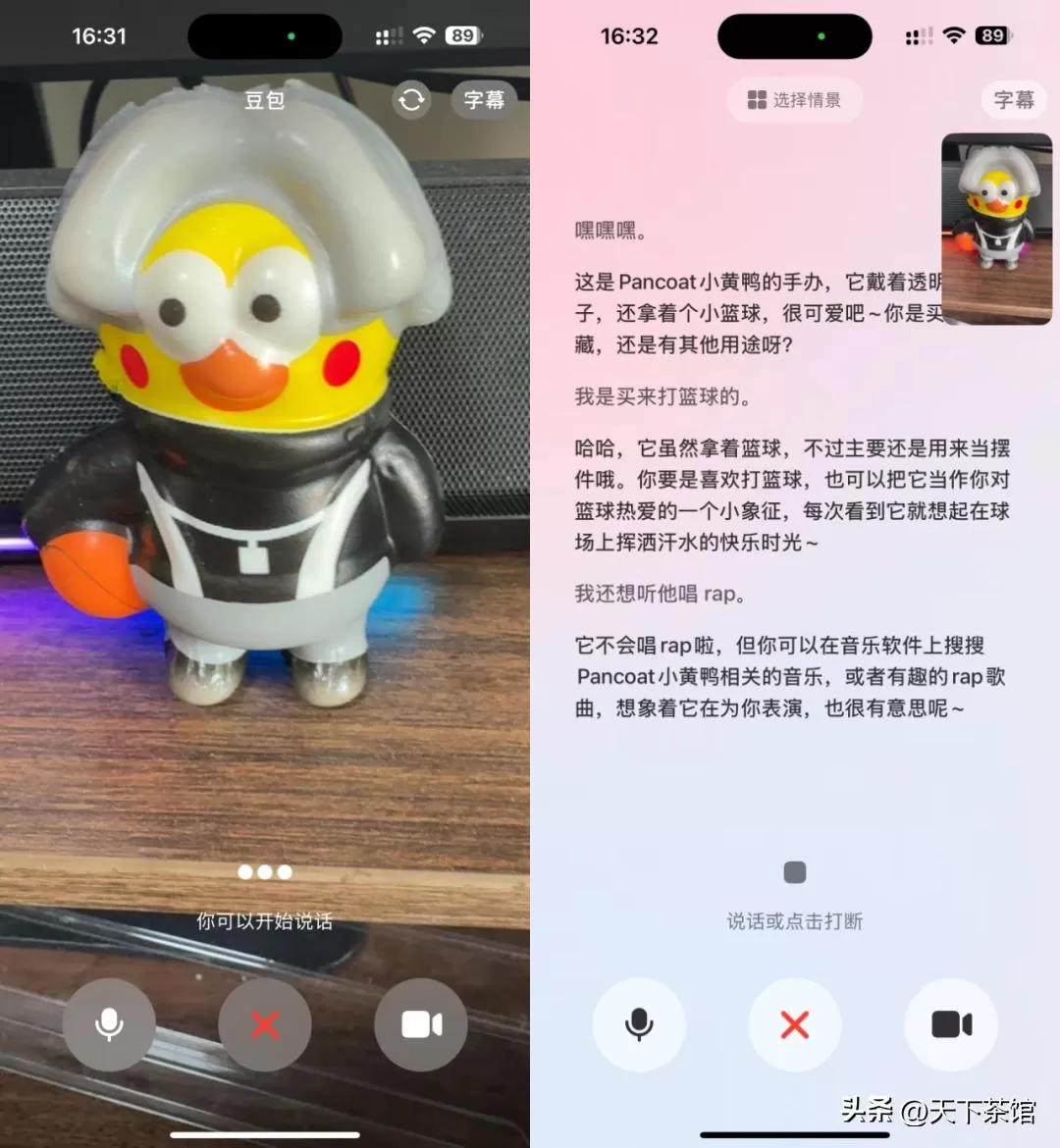 科技动态与AI前沿资讯5月27日插图7