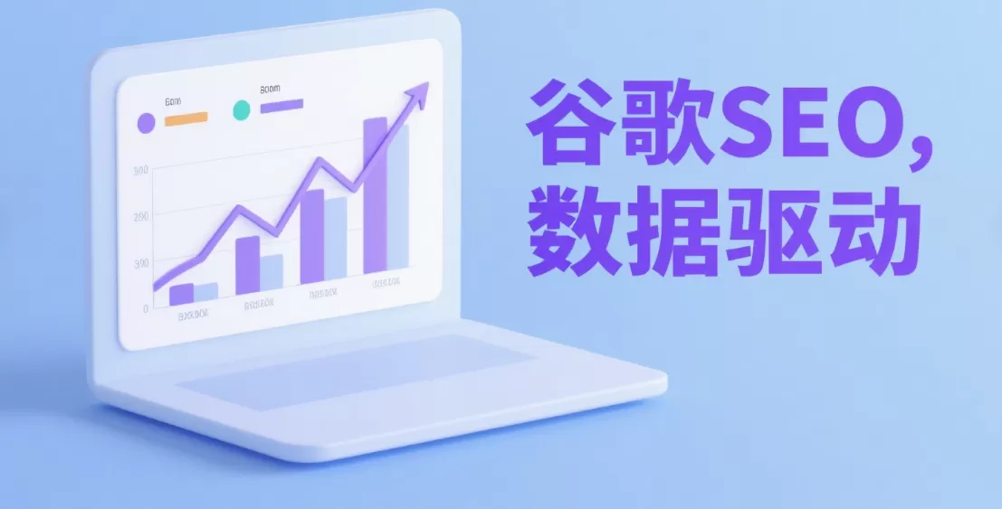 高质量外链资源库构建:内容营销引流实操指南-会懂网