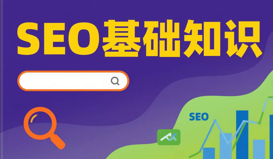 GoogleBing百度SEO差异:平台级优化策略详解插图 GoogleBing百度SEO差异:平台级优化策略详解插图