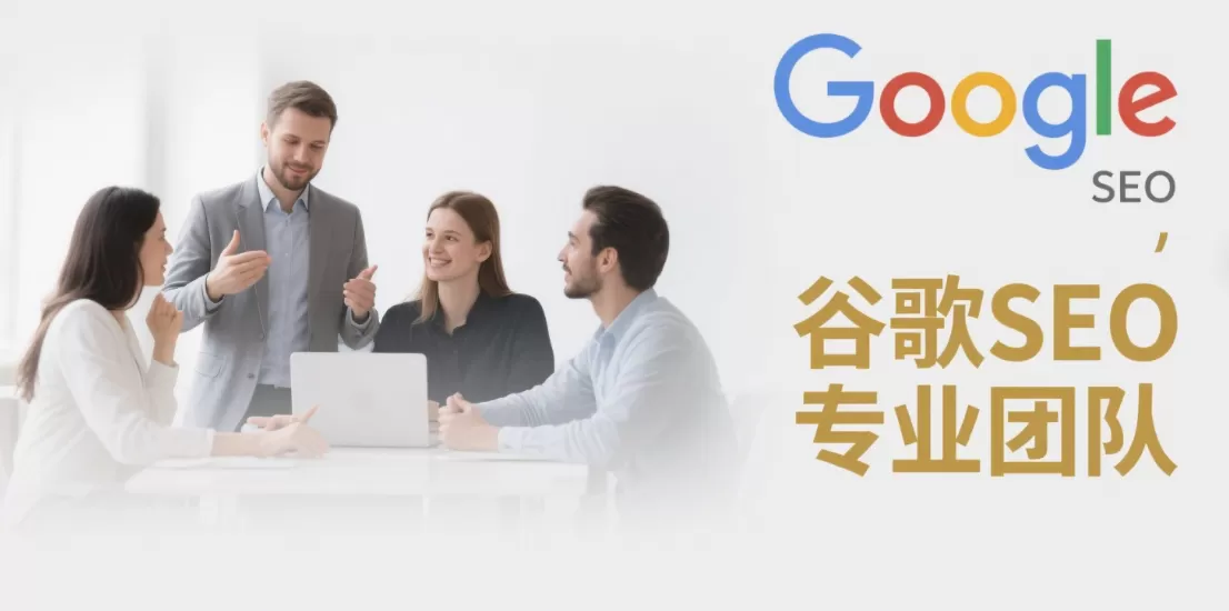 网站改版SEO保权:避免流量断崖的操作流程插图 网站改版SEO保权:避免流量断崖的操作流程插图