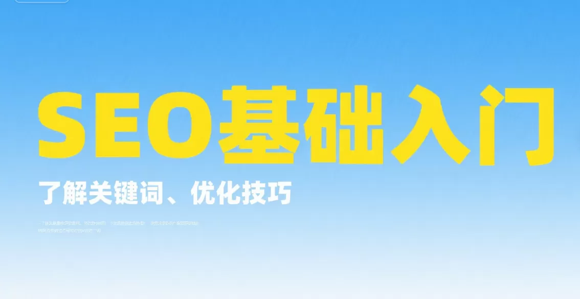 第一次做SEO就上手:避开5个坑让谷歌收录插图 第一次做SEO就上手:避开5个坑让谷歌收录插图
