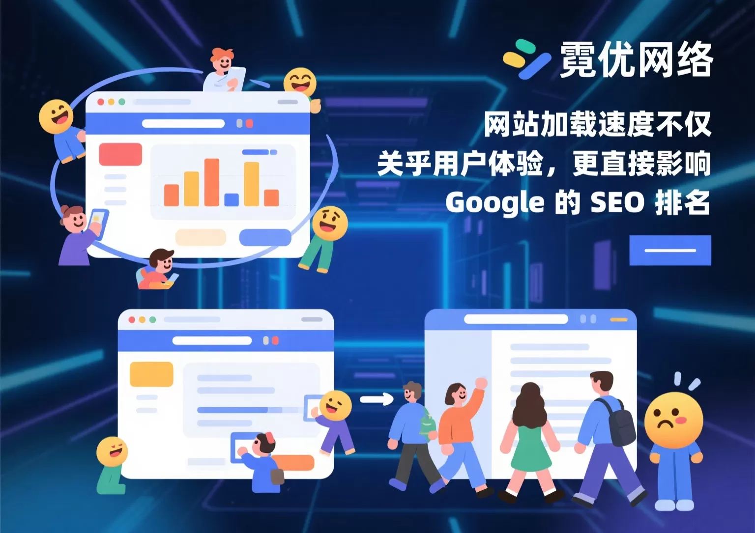 网站速度优化技巧:一行代码提升加载速度-会懂网
