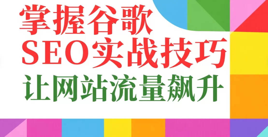 内容更新频率SEO影响:你该多久优化一次?插图 内容更新频率SEO影响:你该多久优化一次?插图