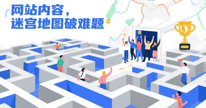 SEO四大核心元素:架构到链接的优化实战插图2 SEO四大核心元素:架构到链接的优化实战插图2