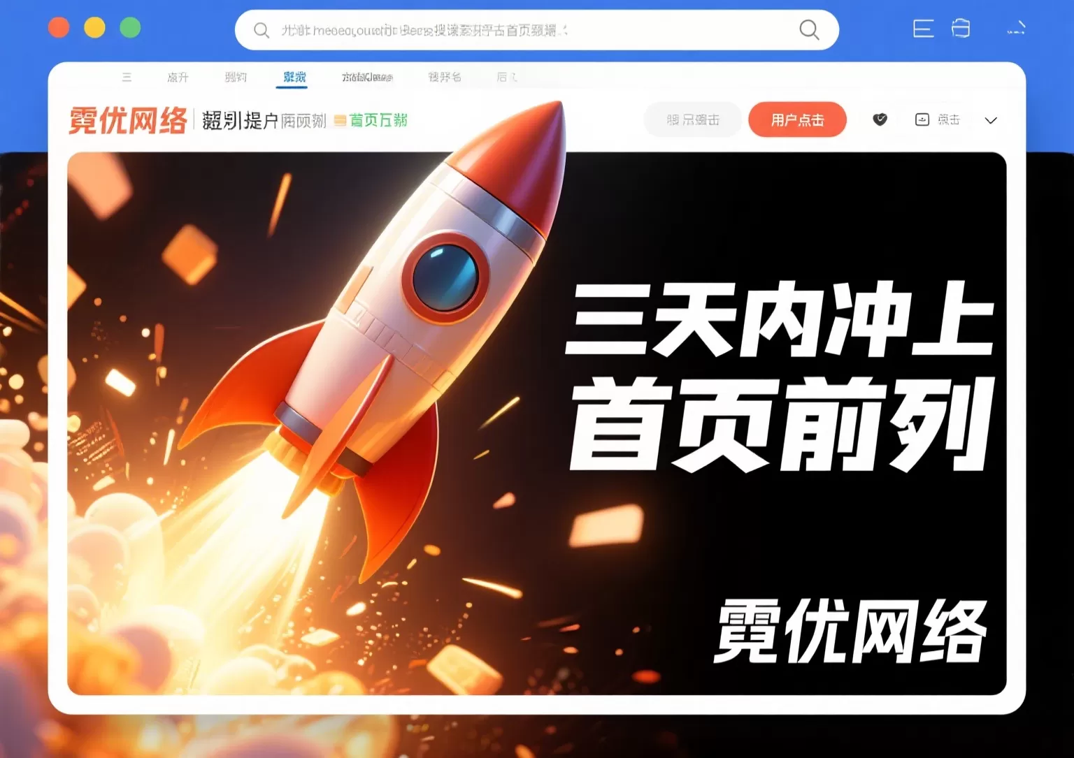 标题调整排名案例:页面从第8页飙到第1插图 标题调整排名案例:页面从第8页飙到第1插图