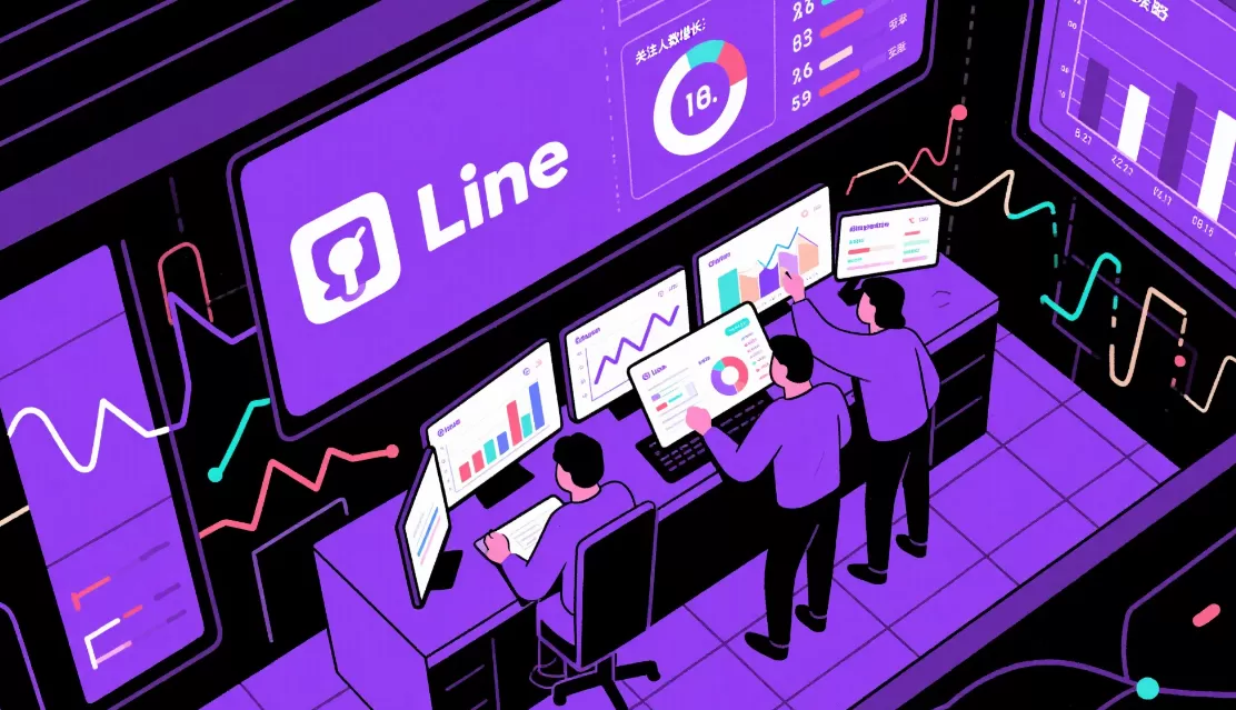 LINE营销实战:3个中小企业引流案例(业绩翻倍)插图 LINE营销实战:3个中小企业引流案例(业绩翻倍)插图