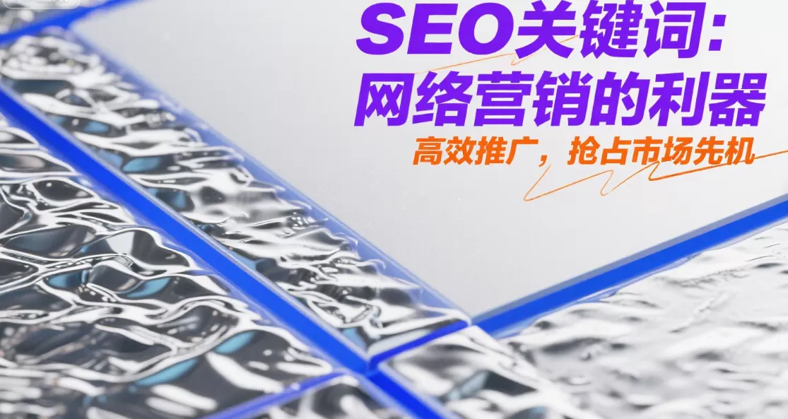 关键词布局自然化:避免堆砌的5个技巧插图 关键词布局自然化:避免堆砌的5个技巧插图