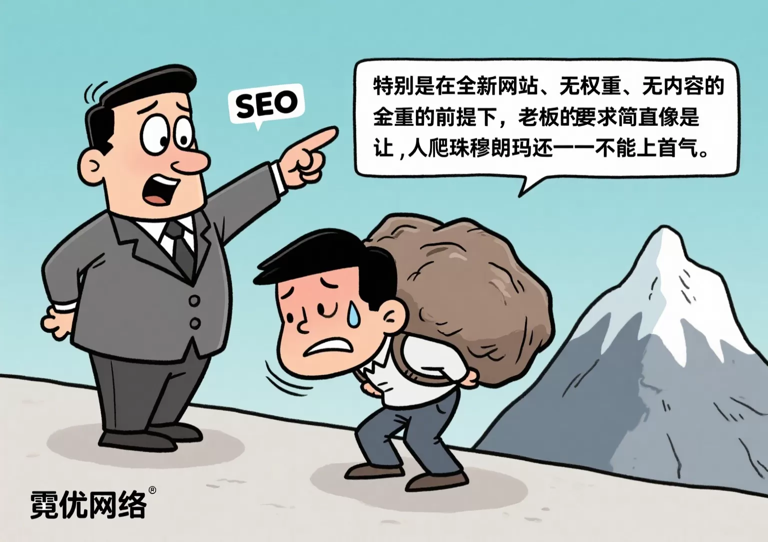 首页排名技术实战:一周内提升网站排名的技巧插图 首页排名技术实战:一周内提升网站排名的技巧插图