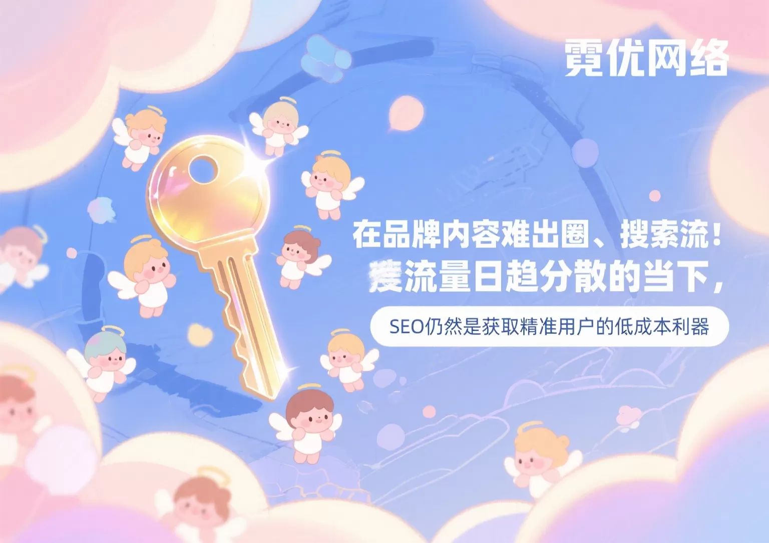 内容营销案例:一篇文章薅来百万精准粉丝的SEO策略插图 内容营销案例:一篇文章薅来百万精准粉丝的SEO策略插图