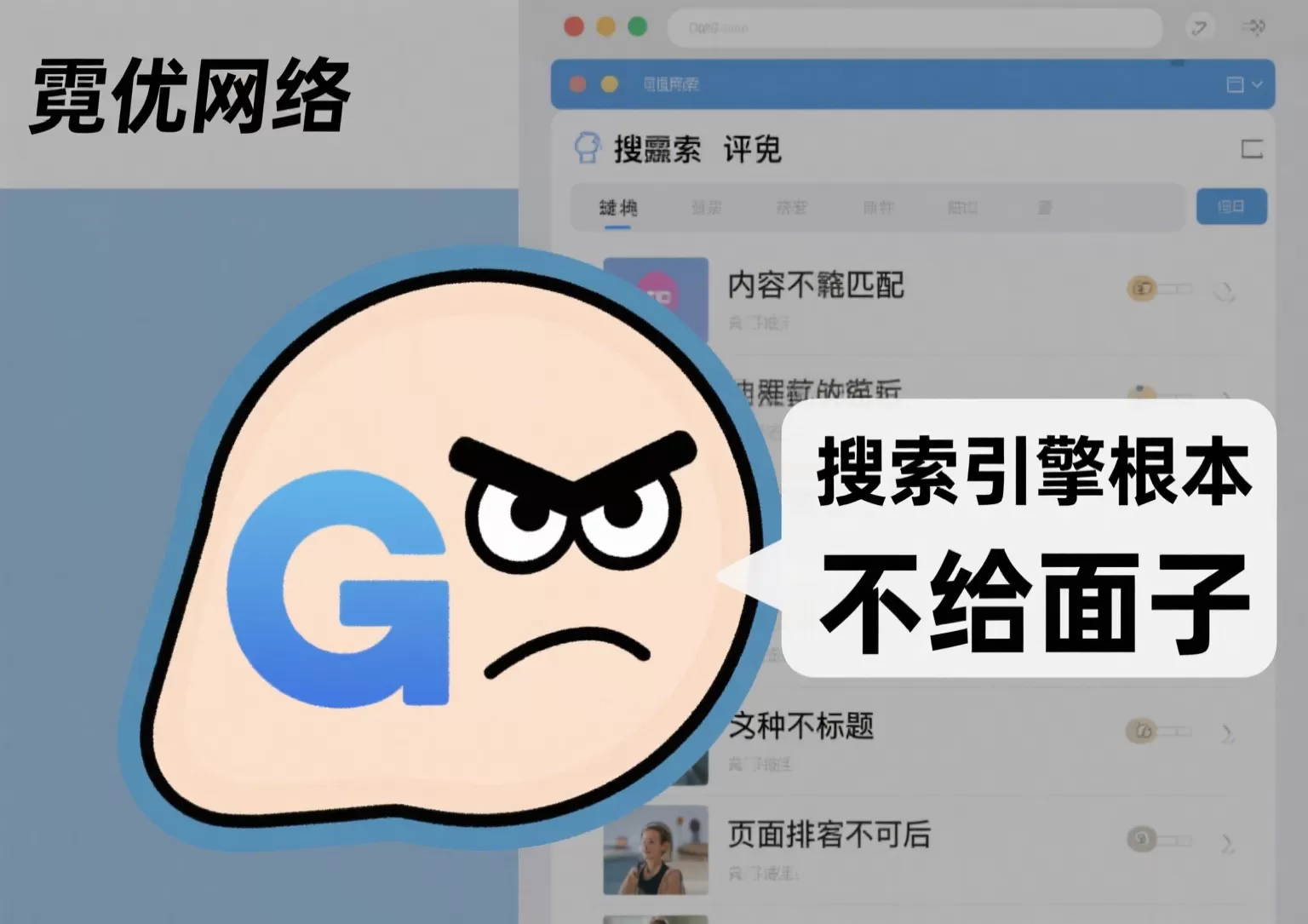 标题党退下!内容优化的黄金结构公式揭秘插图 标题党退下!内容优化的黄金结构公式揭秘插图