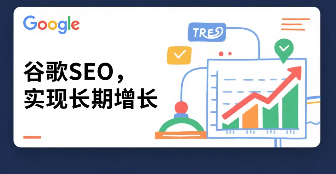 技术型站点索引修复:实战诊断案例深度解析插图 技术型站点索引修复:实战诊断案例深度解析插图