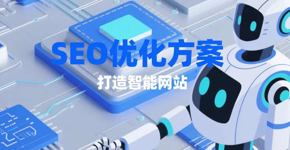 内容更新频率对SEO的影响:排名与更新关系解析插图 内容更新频率对SEO的影响:排名与更新关系解析插图