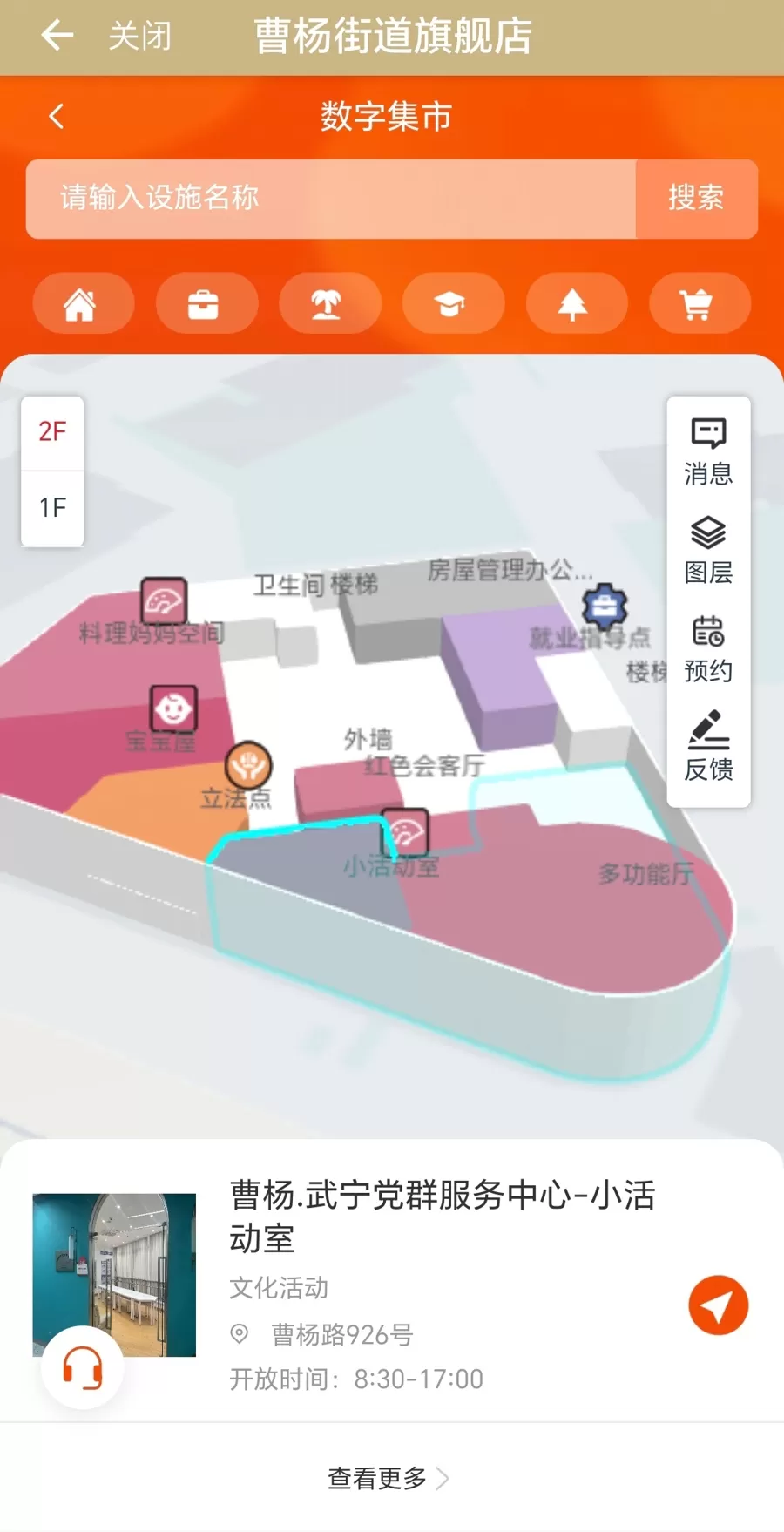上海:借AI之力,开启城市治理与民生服务新篇章插图4 上海:借AI之力,开启城市治理与民生服务新篇章插图4