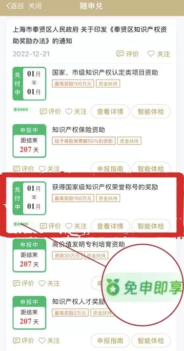 上海:借AI之力,开启城市治理与民生服务新篇章插图6 上海:借AI之力,开启城市治理与民生服务新篇章插图6