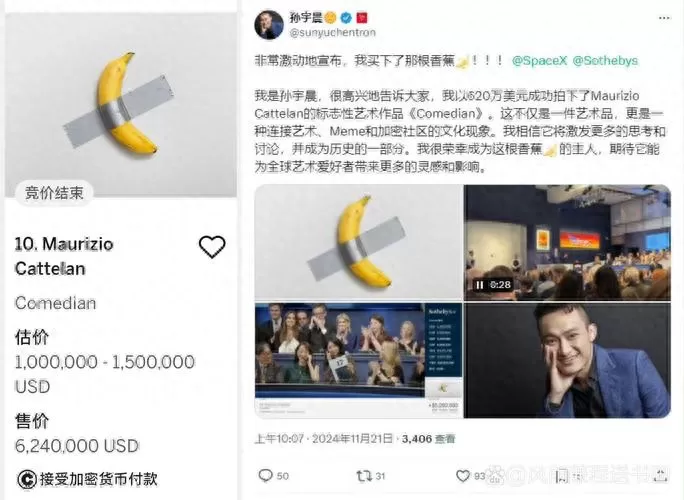 纳米香蕉引爆 AI 圈:从底层逻辑变革到创意合伙的惊艳之旅-会懂网