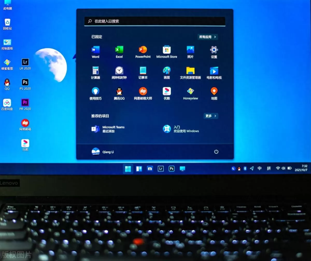 微软Win11 23H2集成AI助手:GPT4免费用,用户狂喜太给力-会懂网
