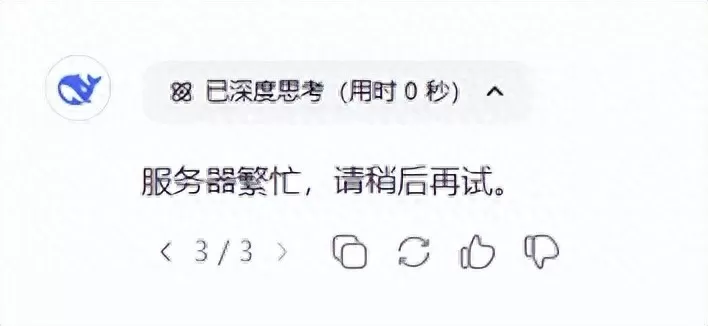 必看:DeepSeek-R1本地部署超详细教程!小白也能轻松搞定太赞-会懂网