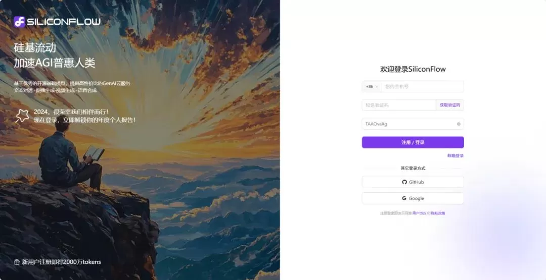 用DeepSeek搭建个人知识库两种方法!手把手教学,小白也能会插图1 用DeepSeek搭建个人知识库两种方法!手把手教学,小白也能会插图1