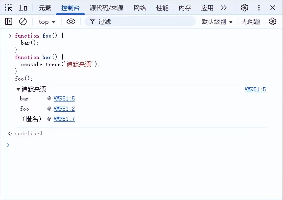 JavaScript控制台是什么?3分钟零基础入门,小白秒变编程达人插图7 JavaScript控制台是什么?3分钟零基础入门,小白秒变编程达人插图7