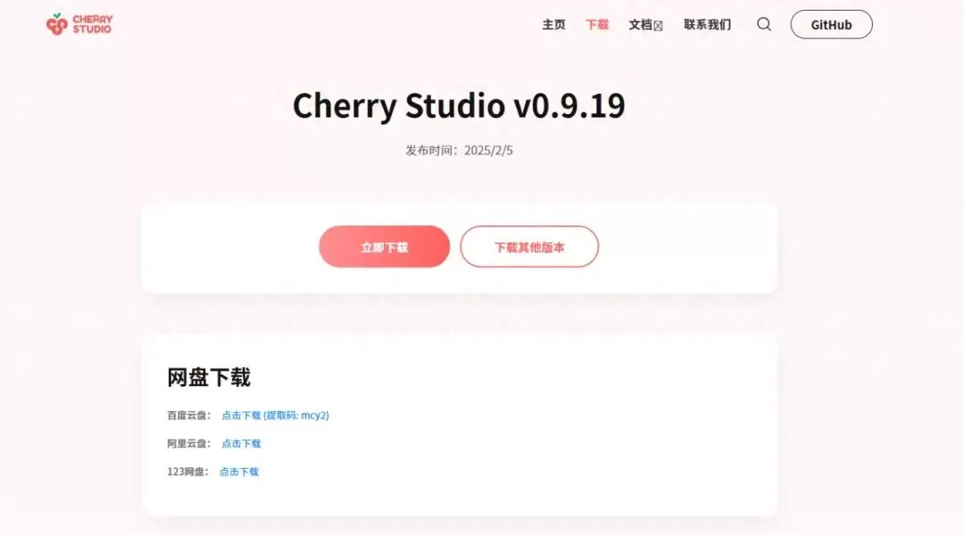 用DeepSeek搭建个人知识库两种方法!手把手教学,小白也能会-会懂网