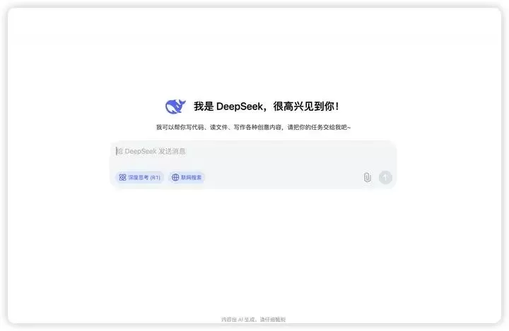 DeepeekChatGPT豆包kimi谁最强?综合体验大比拼,答案太意外插图1 DeepeekChatGPT豆包kimi谁最强?综合体验大比拼,答案太意外插图1