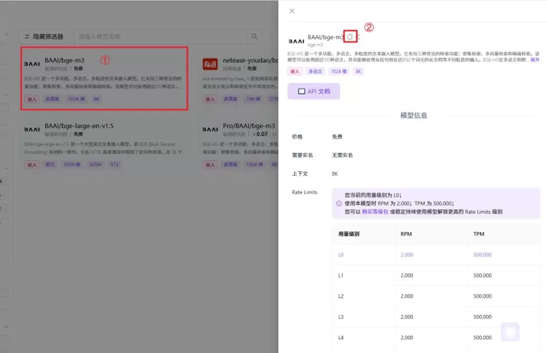 用DeepSeek搭建个人知识库两种方法!手把手教学,小白也能会插图8 用DeepSeek搭建个人知识库两种方法!手把手教学,小白也能会插图8