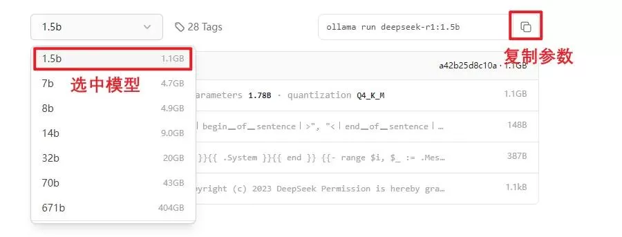 必看:DeepSeek-R1本地部署超详细教程!小白也能轻松搞定太赞插图6 必看:DeepSeek-R1本地部署超详细教程!小白也能轻松搞定太赞插图6