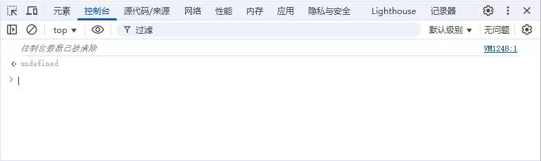 JavaScript控制台是什么?3分钟零基础入门,小白秒变编程达人插图10 JavaScript控制台是什么?3分钟零基础入门,小白秒变编程达人插图10