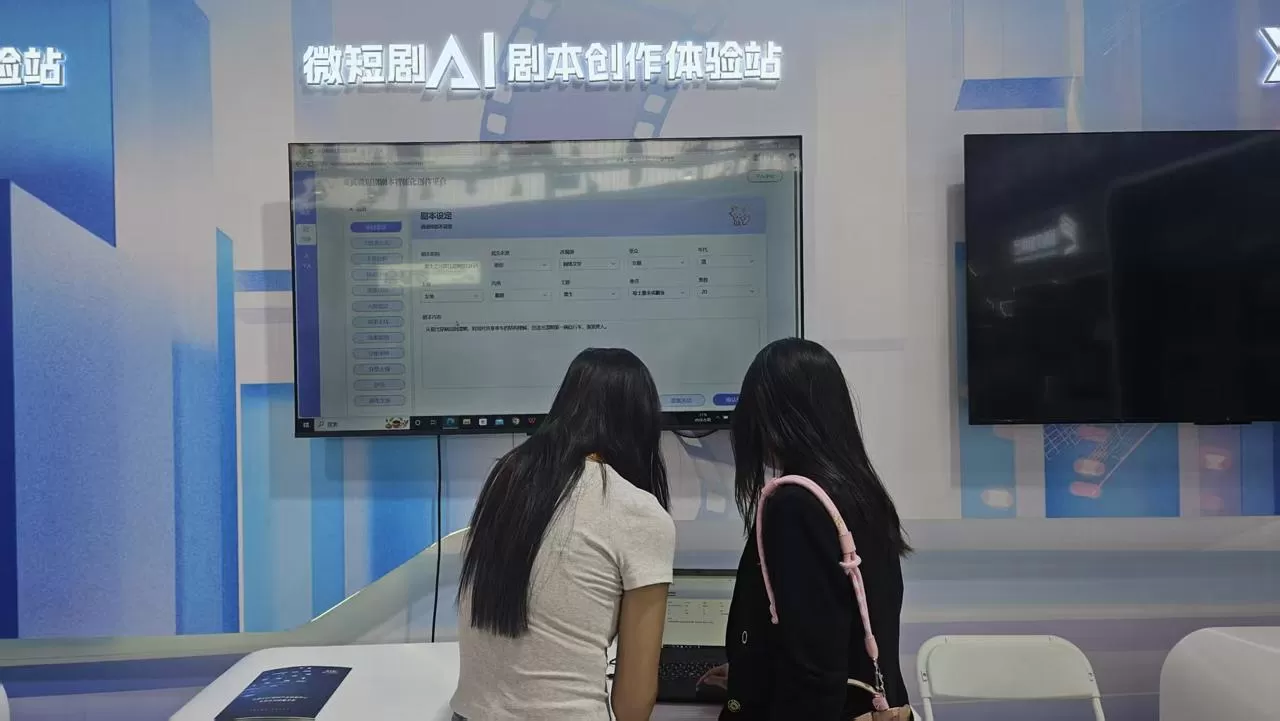 数智领航服贸焕新:“AI + 金融 / 文化 / 体育” 多元赋能,解锁创新场景插图1 数智领航服贸焕新:“AI + 金融 / 文化 / 体育” 多元赋能,解锁创新场景插图1