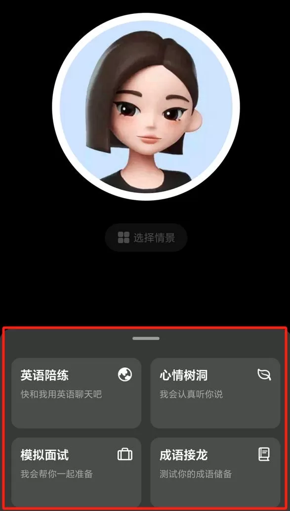 8 月数据：豆包月活 15742 万超 DeepSeek 夺魁，解析二者优劣势与用户偏好插图2