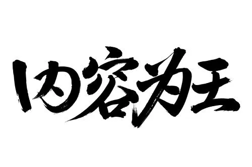 会懂网络:2026全域GEO优化实操指南:适配各大模型与平台的长期打法插图3 会懂网络:2026全域GEO优化实操指南:适配各大模型与平台的长期打法插图3