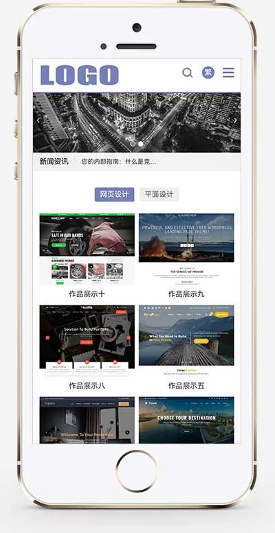 PbootCMS平面设计作品展示网站模板 PbootC网络工作室网站源码下载-会懂网