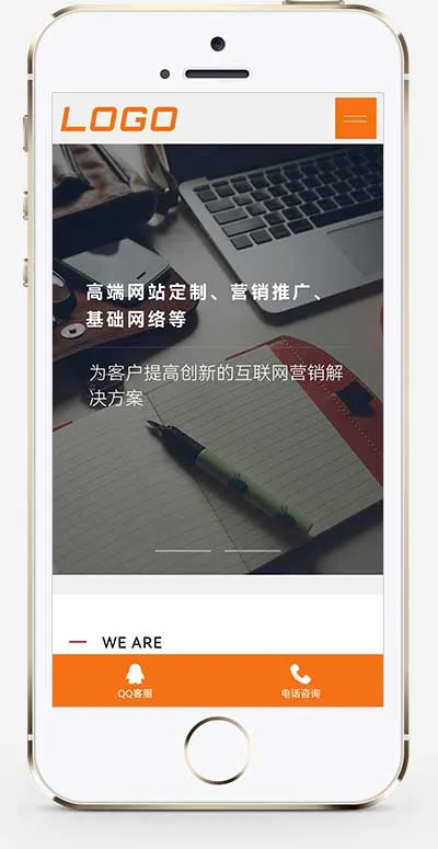 (自适应手机端)PbootCMS大气网络公司网站模板-会懂网