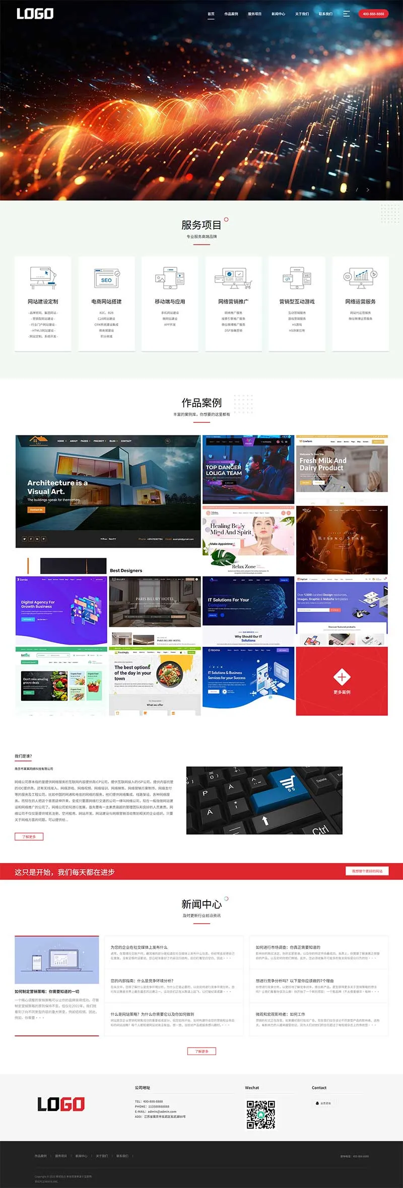 PbootIT网络公司网站模板 Pboot建站公司网站源码下载插图1 PbootIT网络公司网站模板 Pboot建站公司网站源码下载插图1