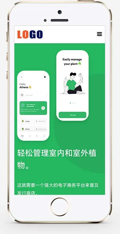 (自适应手机端)PbootCMS响应式营销技术个人博客网站模板-会懂网