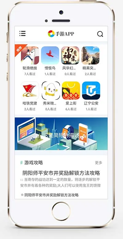 PbootCMS响应式中英文双语灯饰灯具外贸网站模板下载插图