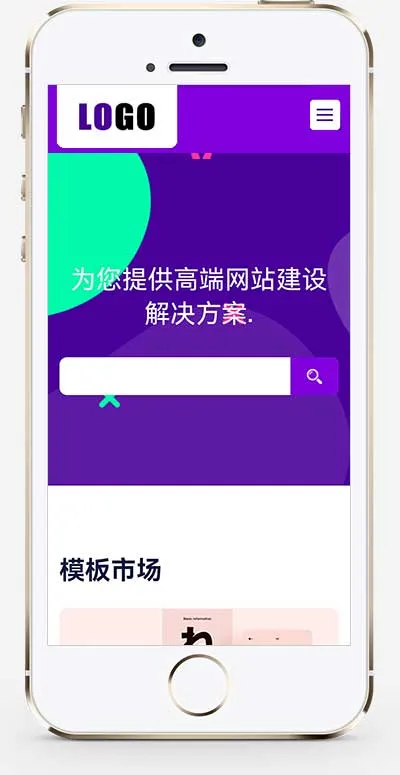 (自适应手机版)PbootCMS高端互联网建站公司网站模板-会懂网