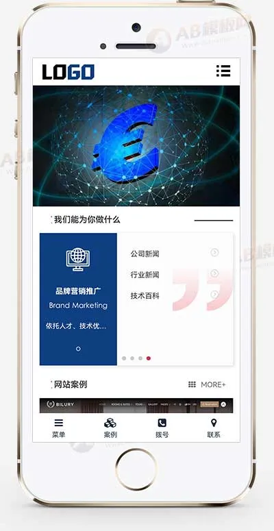 PbootCMS网络科技公司模板下载 PbootCMSIT建站类网站源码下载-会懂网